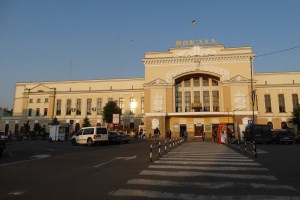 Тернопольский вокзал